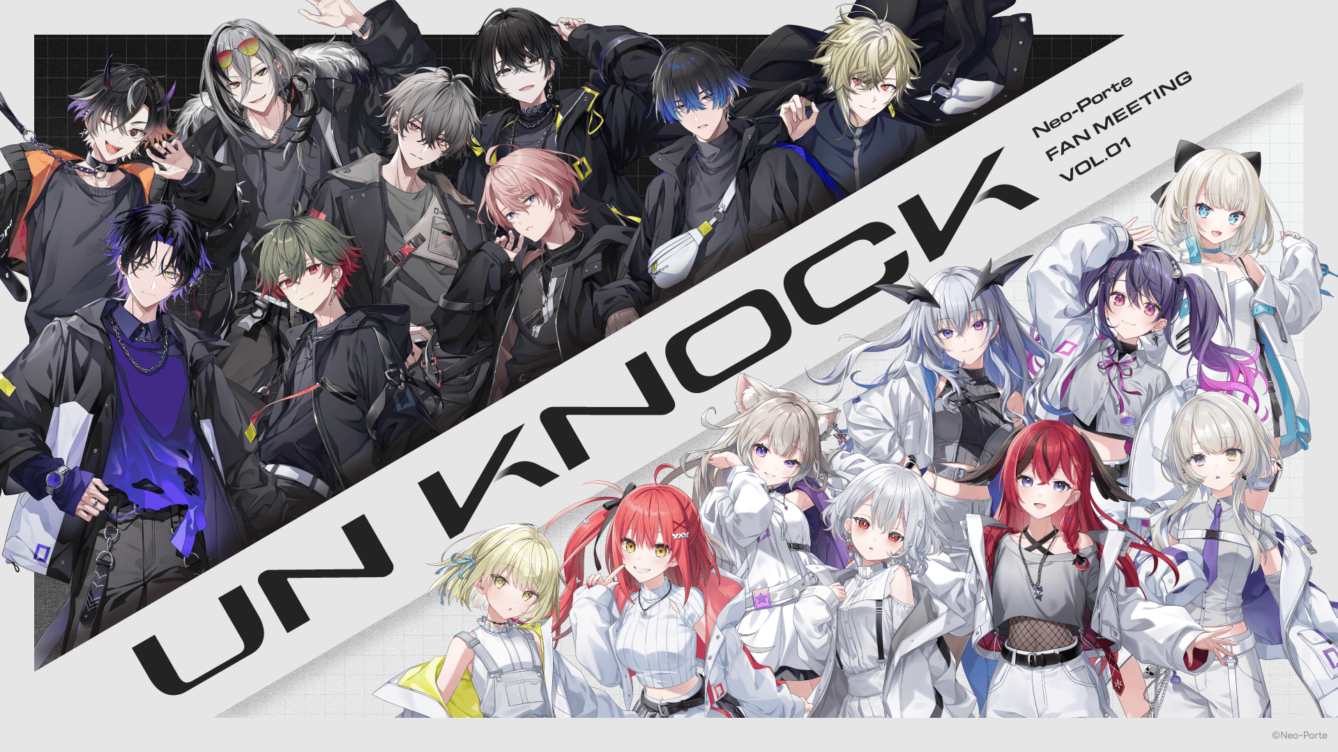 初のオフラインファンミーティングイベント「UN KNOCK - Neo-Porte FAN MEETING vol.1」開催決定！