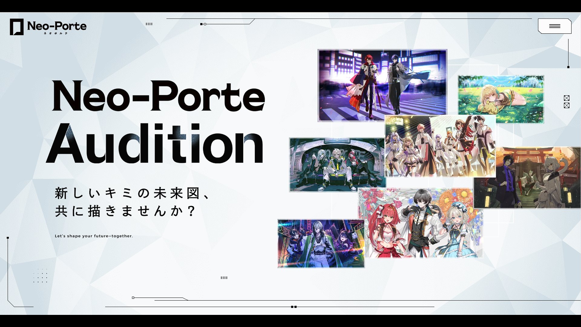 Neo-Porte 常設オーディションの受付開始！