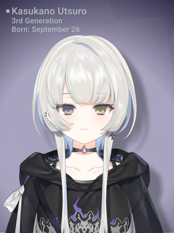 幽乃 うつろ