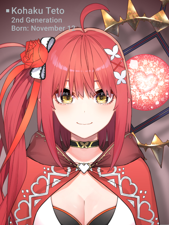 心白 てと