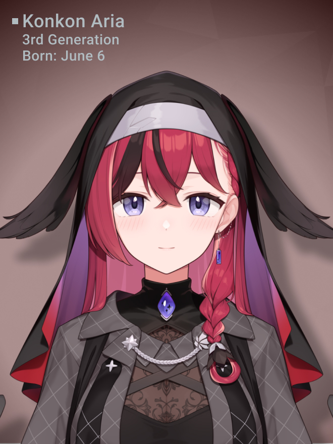 昏昏 アリア