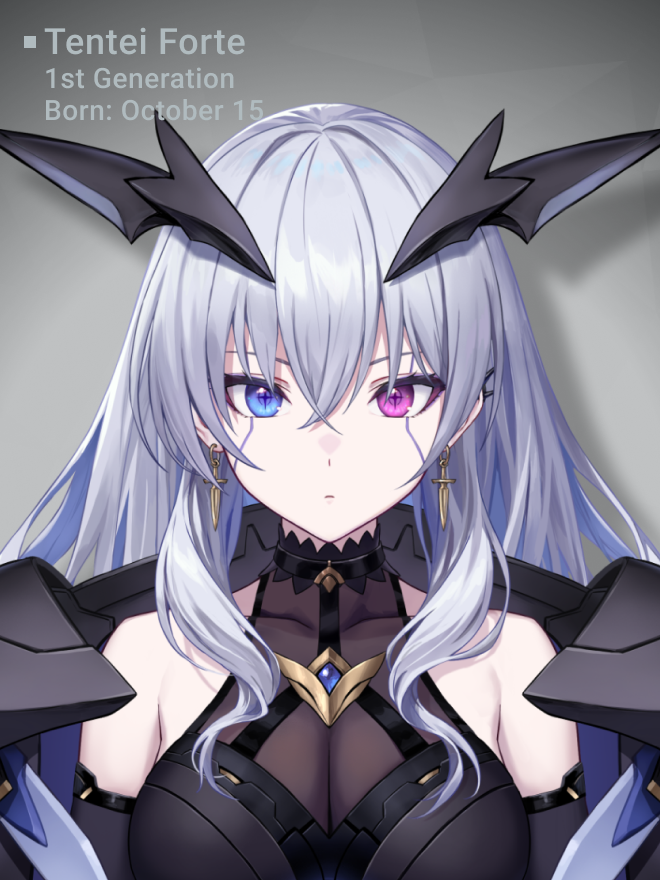 天帝 フォルテ